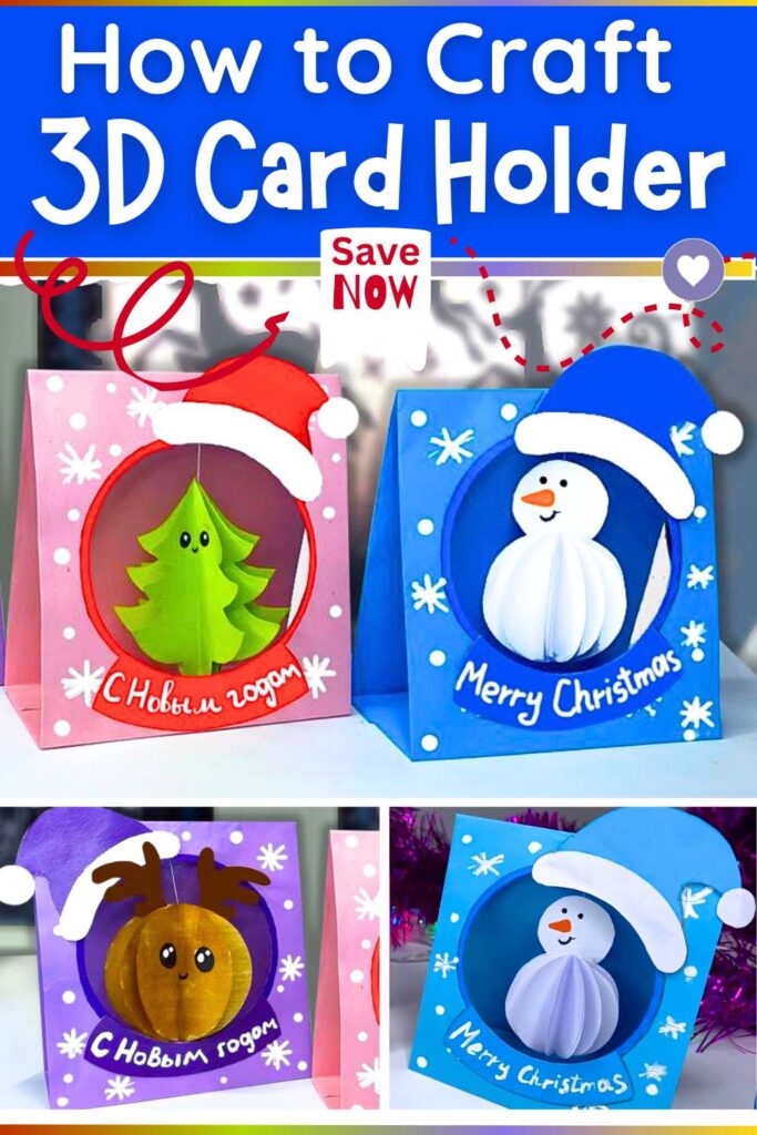 3D Christmas Card Craft Idea 
