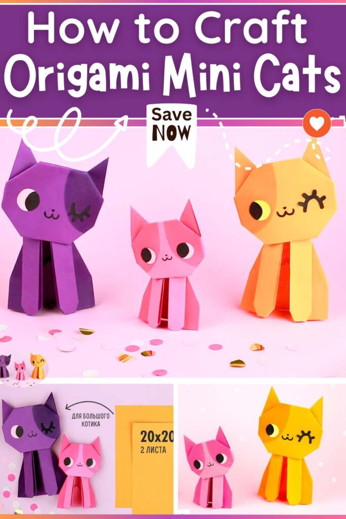 Origami Kawaii Sitting Cats