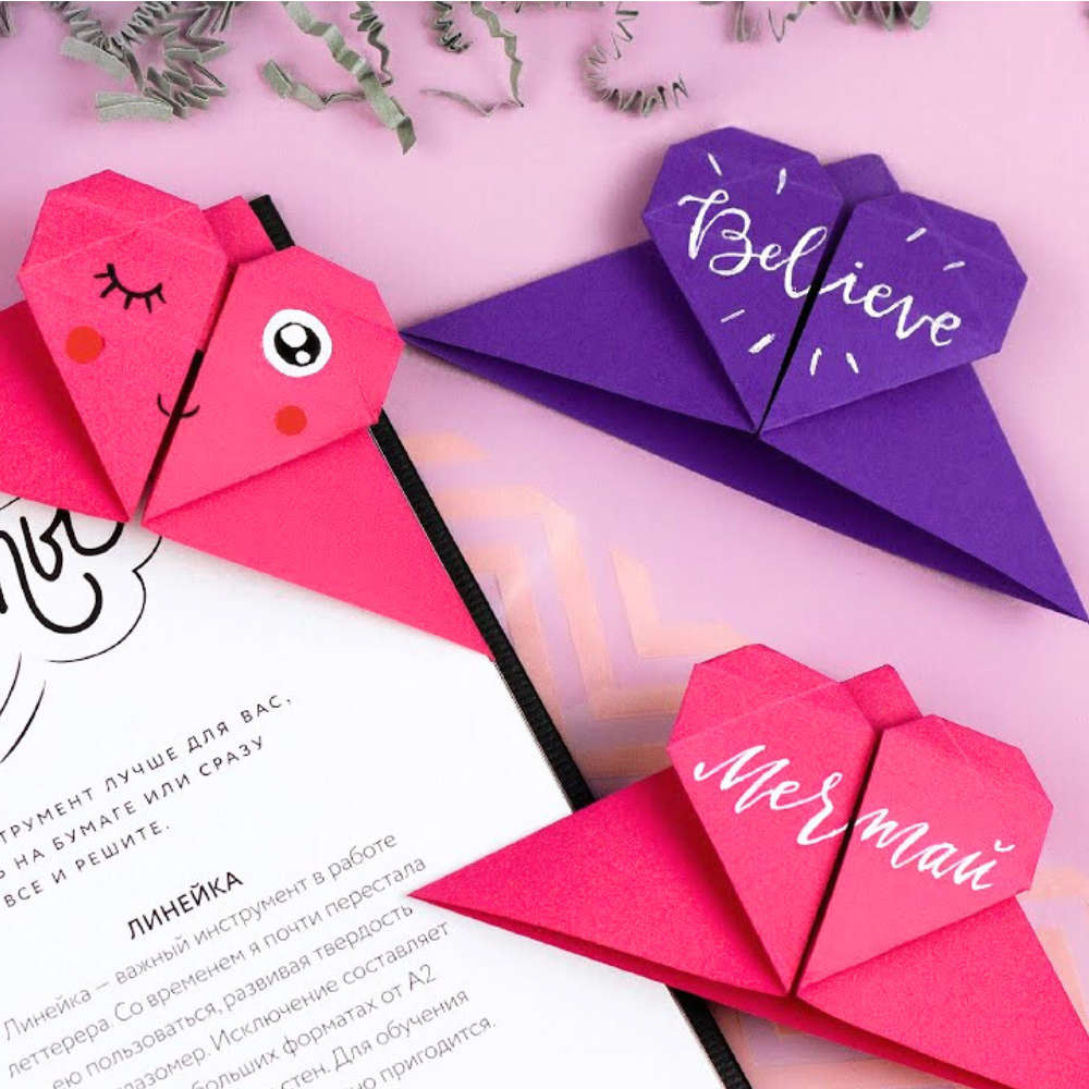 Origami Bookmarks In heart
